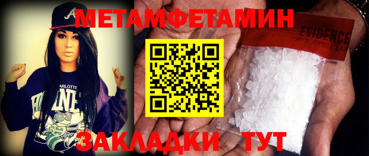 Черняховск  АМФ  Вход с VPN  АМФ  Amphetamine Premium 