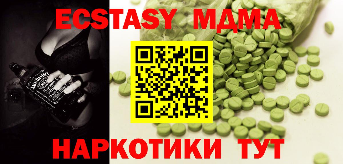 ЭКСТАЗИ Дубай Черняховск