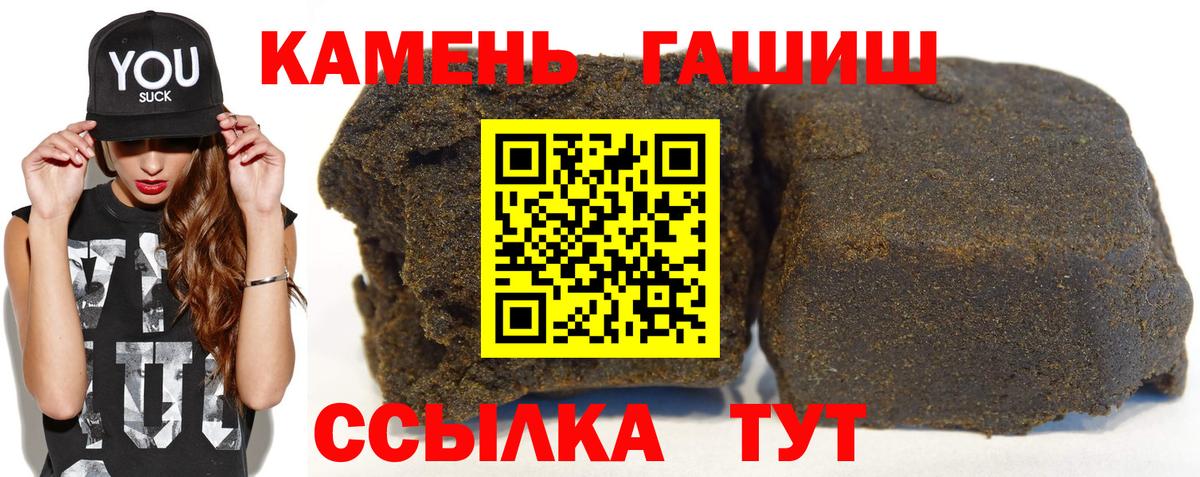 Черняховск  продажа наркотиков  Гашиш ice o lator  Вход с VPN  Гашиш гашик  ГАШ 
