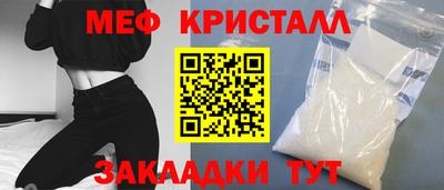 гидра Коммунар