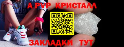 гидропоника Комсомольск-на-Амуре