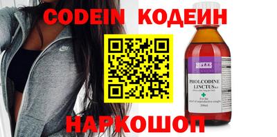 меф Конаково
