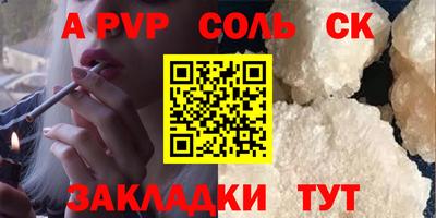 гидропоника Комсомольск-на-Амуре