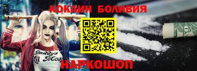 гидра Коммунар