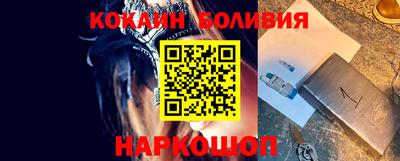 гидра Коммунар