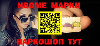 меф Конаково