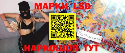 гидра Коммунар