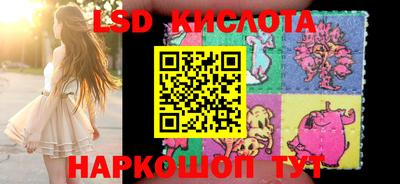 гидра Коммунар