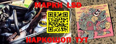 гидра Коммунар