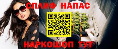 гидра Коммунар
