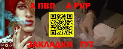 меф Конаково