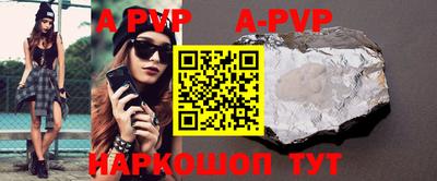 гидропоника Комсомольск-на-Амуре