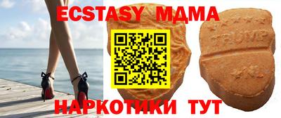 гидра Коммунар