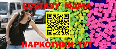 гидра Коммунар