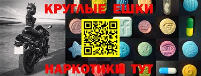 меф Конаково