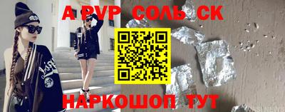 гидропоника Комсомольск-на-Амуре