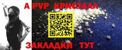 гидра Коммунар