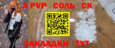 меф Конаково