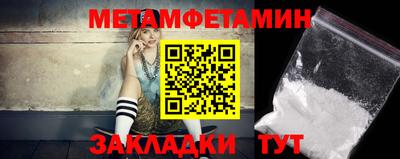 меф Конаково