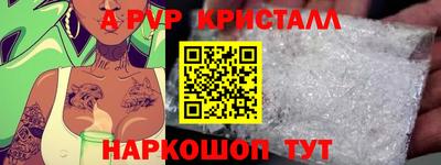 меф Конаково