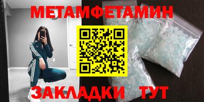 меф Конаково