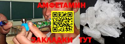 гидра Коммунар