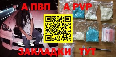 гидра Коммунар