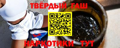 гидра Коммунар