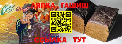 гидра Коммунар