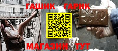 гидра Коммунар