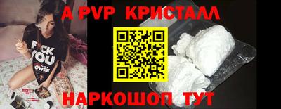 меф Конаково